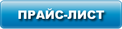 Услуги сантехник- цены