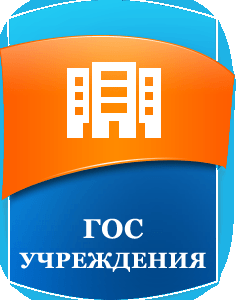 В детский сад, школу